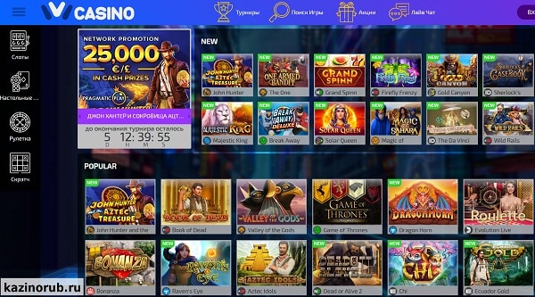 официальный сайт казино иви Ivi Casino