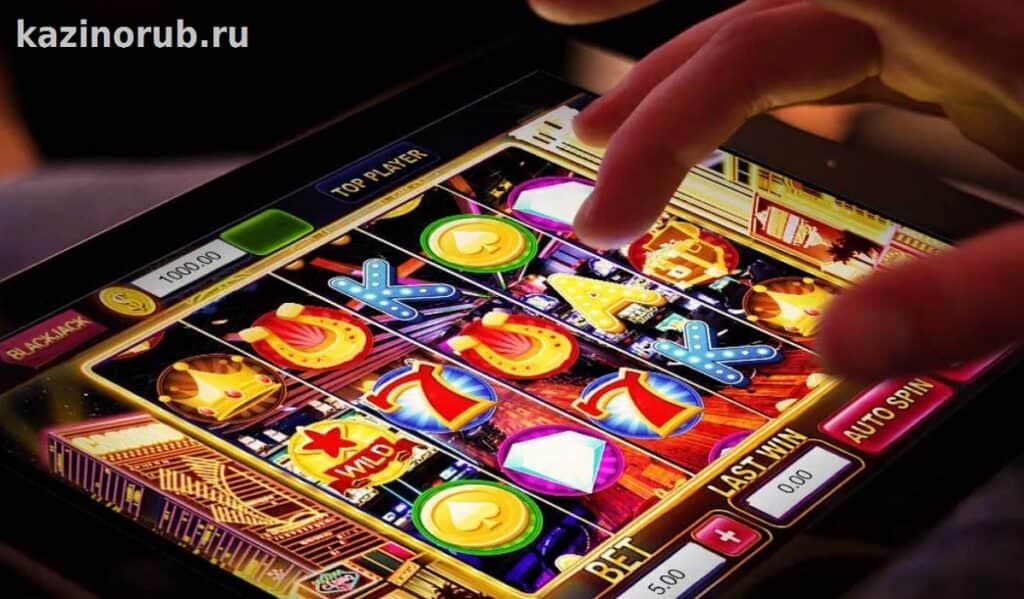 онлайн казино сайт в планшете играть