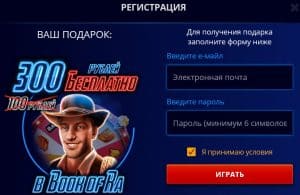 бездепозитный бонус в лучших онлайн казино