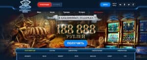 адмирал 888 официальный сайт admiral888