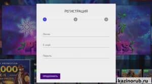 ivi casino быстрая регистрация