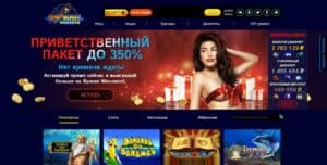 официальный сайт вулкан миллион