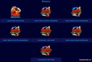 бонусы, акции и подарки вулкан миллион
