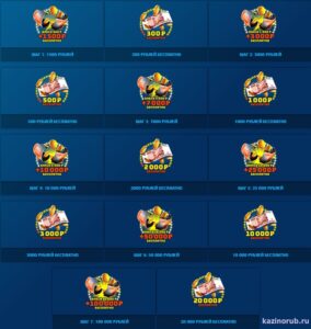 бонусные предложения, подарки и акции казино вулкан олимп