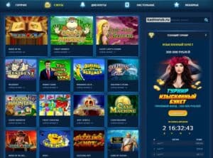 игры и мобильная версия вулкан победа